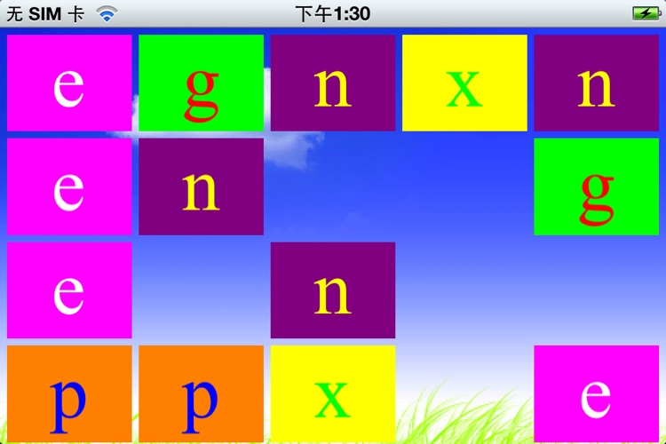 Learning Lower Case Letters Unconsciously2 screenshot-3