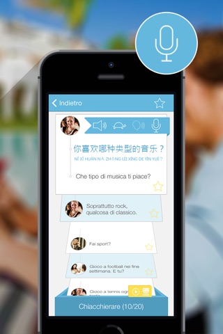 DuoSpeak Chinese: Interactive Conversations - learn to speak a language - vocabulary lessons and audio phrases for travel, school, business and speaking fluently screenshot 3