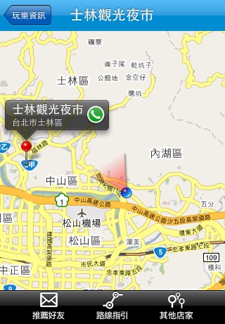 台北版阿貴KiDoWi screenshot 3