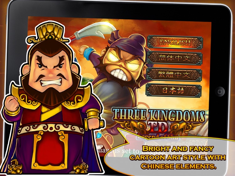 Three Kingdoms TD - Legend of Shu HD Free