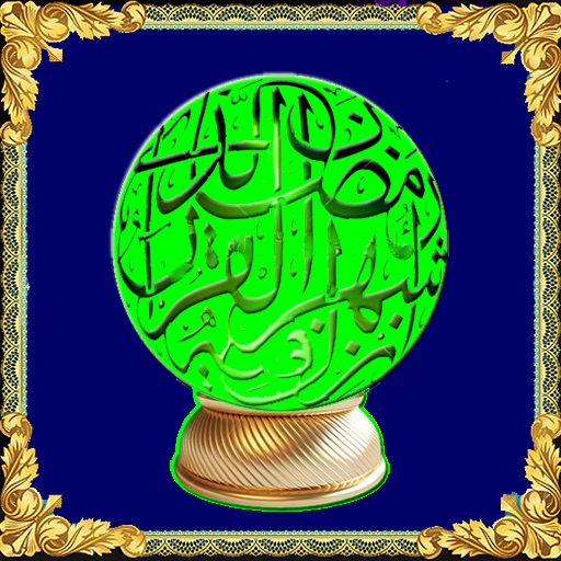Ramadan Easy (Do's & Don'ts) icon