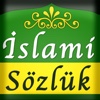 islami Sozluk