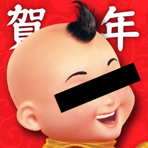 搞笑賀年題 icon