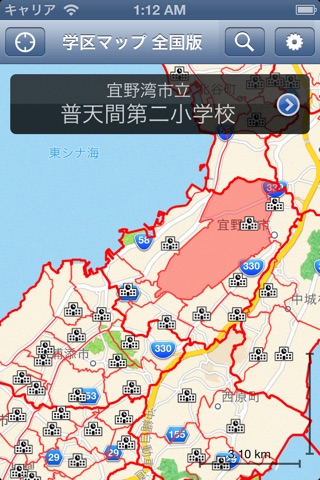 学区マップ 全国版 screenshot 2