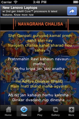 Navagraha Chalisa screenshot 3