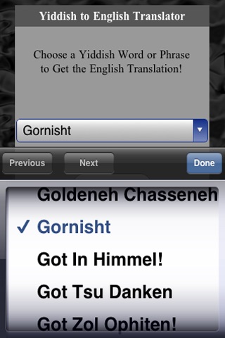 Yiddish to English Translator