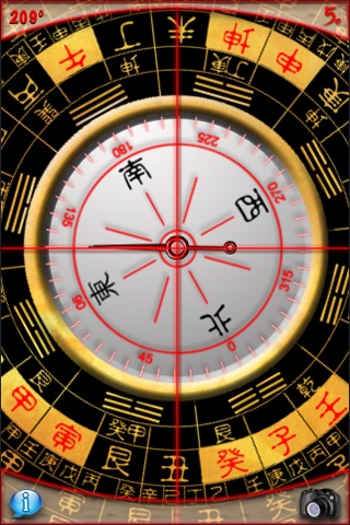 5 Elements Feng Shui Compass screenshot 2