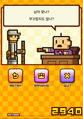 ZOOKEEPER DX screenshot 4