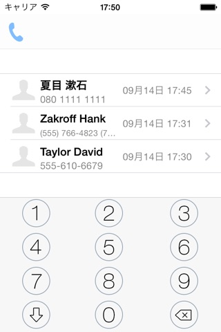 Contacts Group Manager - HachiContact screenshot 3