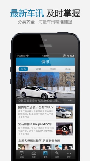 RAV4车友之家(圖3)-速報App