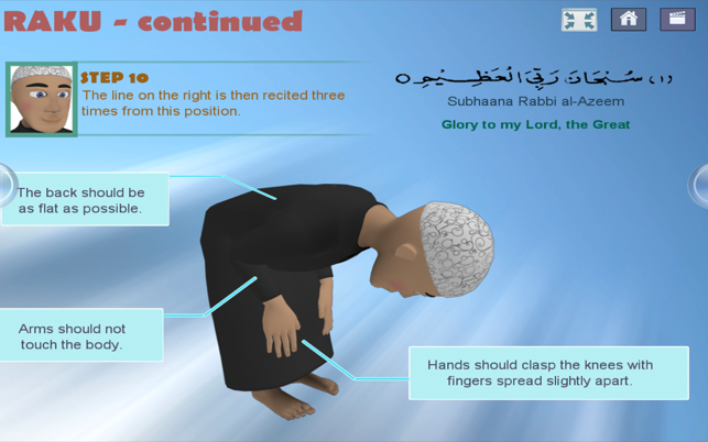 Salah 3D : Islamic Prayer(圖4)-速報App