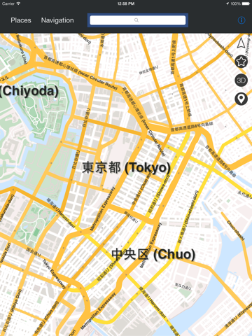 オフライン東京マップのおすすめ画像1