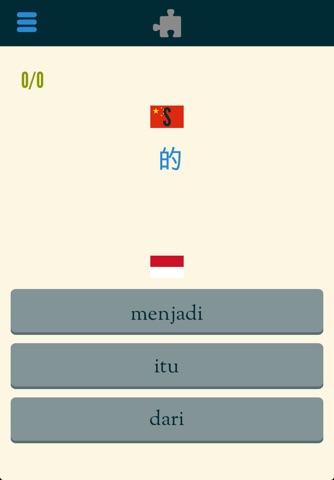 Easy Learning Indonesian - Translate & Learn - 60+ Languages, Quiz, frequent words lists, vocabulary screenshot 4