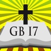 한영성경 GcnBible-I7
