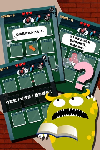 Monster Crash screenshot 2