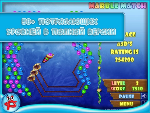 Marble Match: Under the Sea screenshot 2