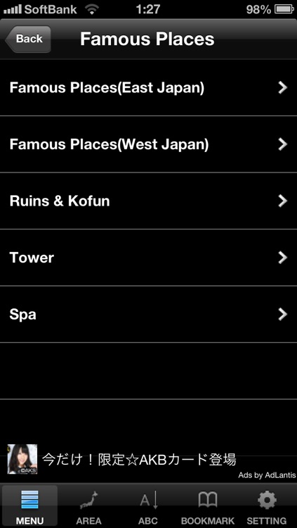 Aerial Photography of Japan screenshot-4