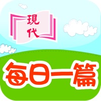 现代每日一篇 sur PC
