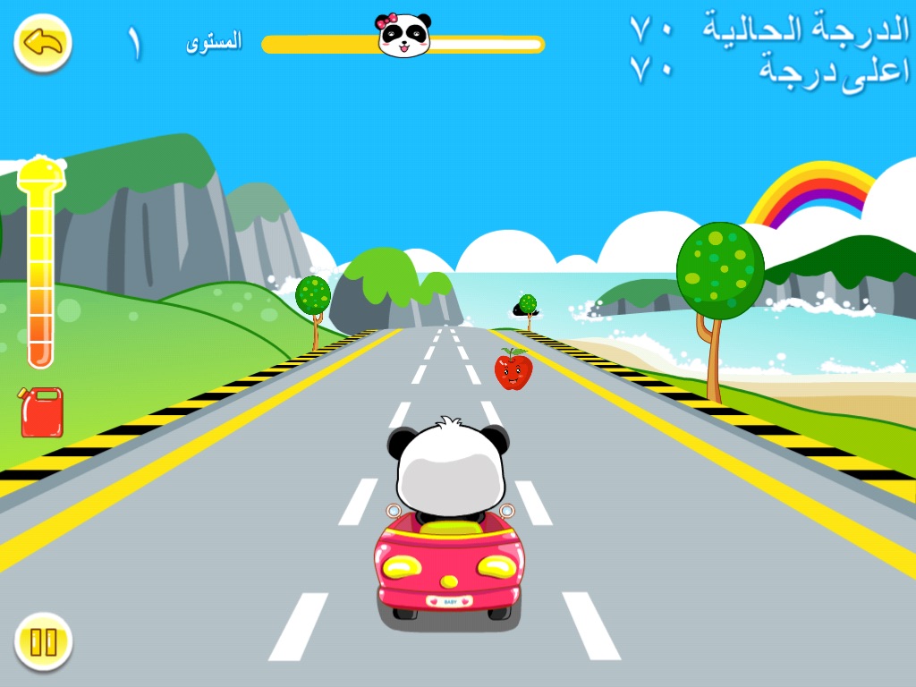 HD سيارة الباندا screenshot 3