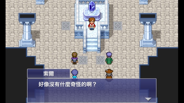 FINAL FANTASY DIMENSIONS(圖2)-速報App