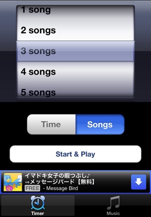 Music Player Sleep Timer Free(圖2)-速報App