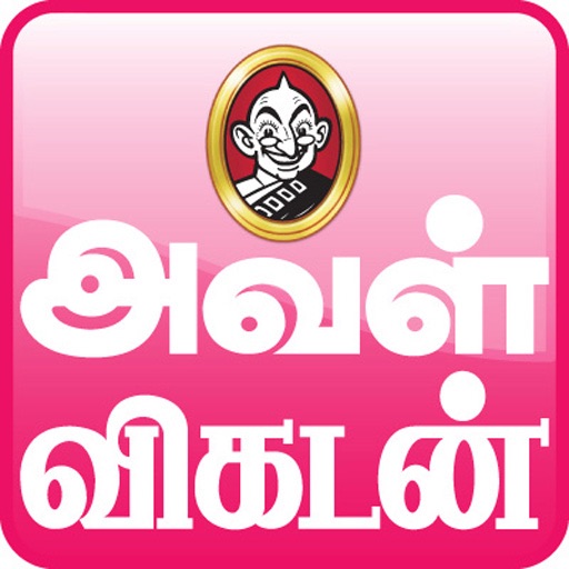 AvalVikatan Icon