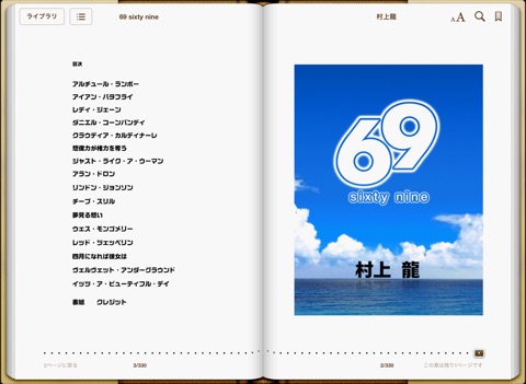 スクリーンショット 1