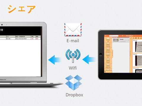 WorldScan HD - Scan Documents & Share PDF screenshot 4