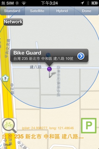 Bike Guard screenshot 3