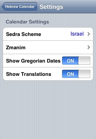 Hebrew Calendar Screenshot 5