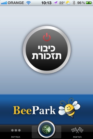 BeePark screenshot 3