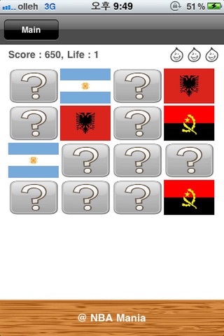 KizQuiz - World Flags Quiz & Puzzle screenshot 3
