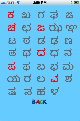 Kannada Lipi screenshot 3
