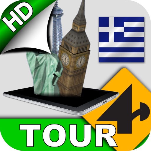 Tour4D Athens HD