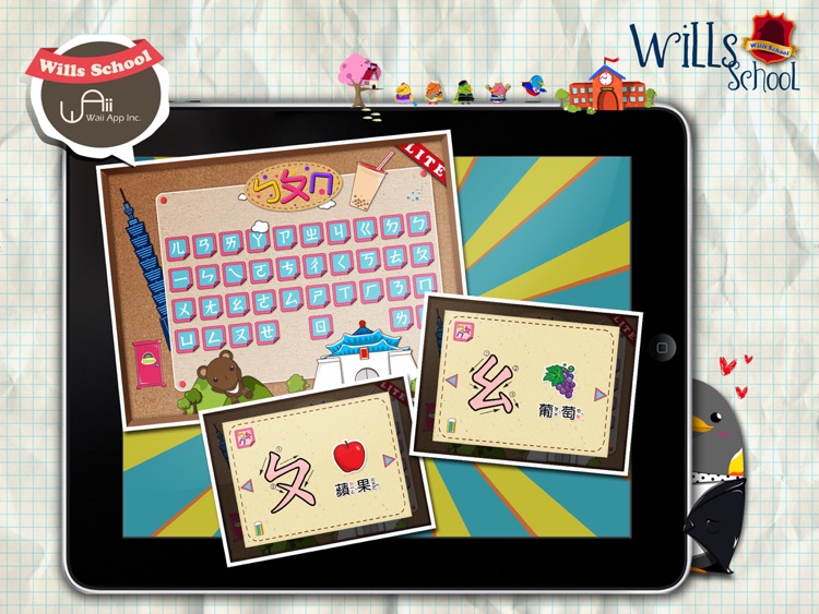 Wills School Lite For iPad screenshot-3