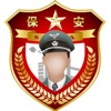 中国保安