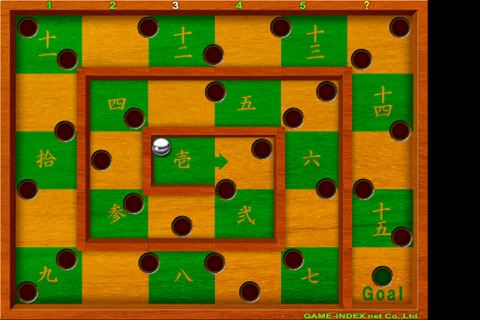 Maze Mania Free screenshot 3
