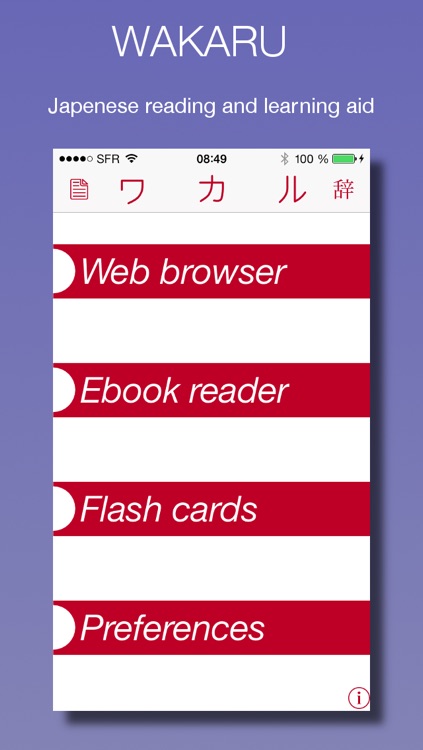 Wakaru - Learn Japanese by reading screenshot-0
