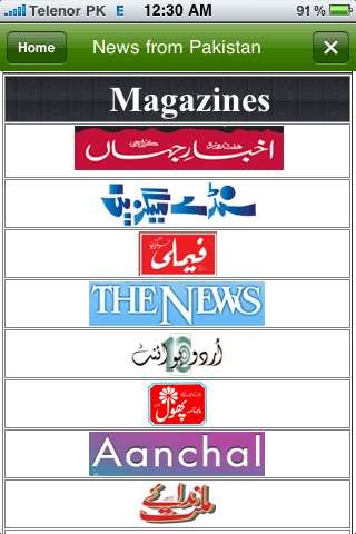 Pakistan News