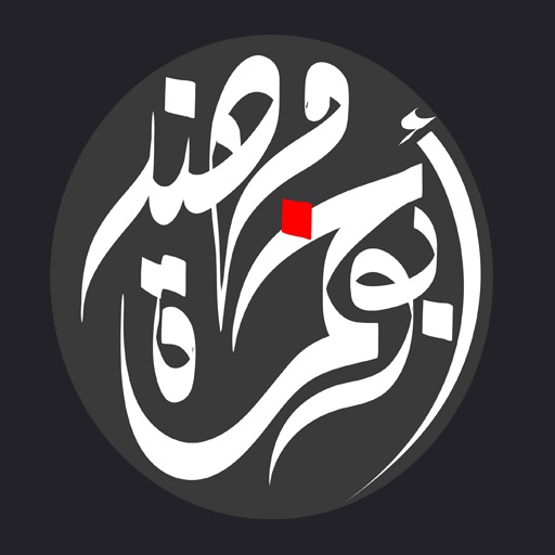 Muhaned icon
