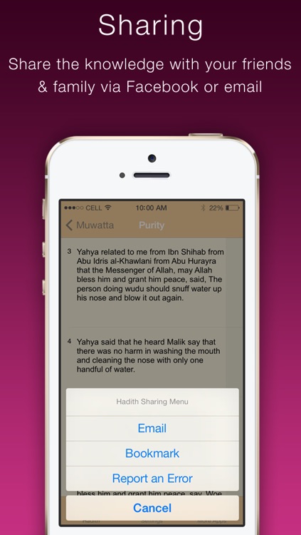 Al Muwatta screenshot-4