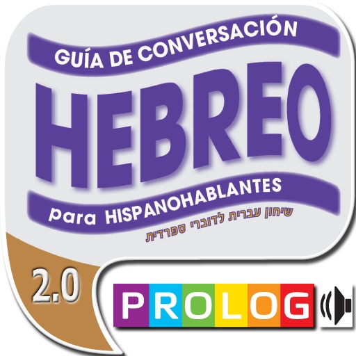 Hebrew – A phrase guide for Spanish speakers Icon