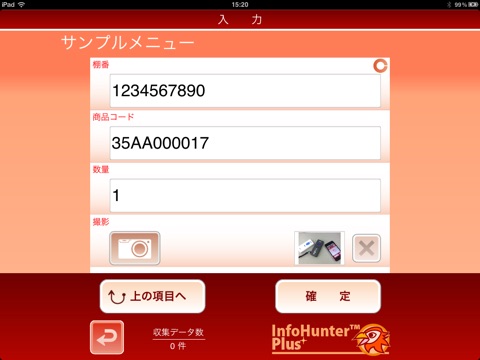 InfoHunterPlus for iPad(FREE) screenshot 2