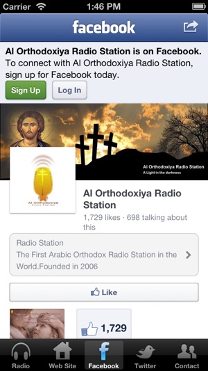 Al Orthodoxiya Radio Station(圖2)-速報App