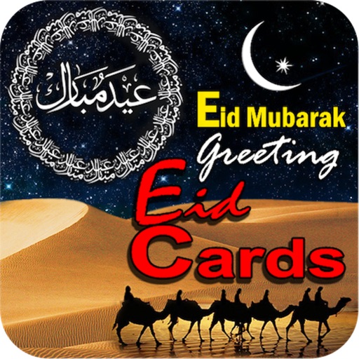 Eid Greeting Cards 120 icon