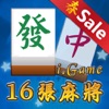 i.Game 16 Mahjong