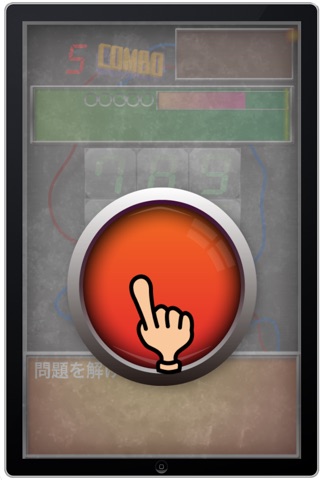 時限爆弾解除ゲーム -Time Bomb- screenshot 3