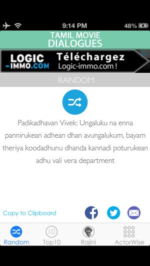 Tamil Movie Dialogues(圖2)-速報App