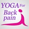 Times Music presents "Yoga For Back Pain"