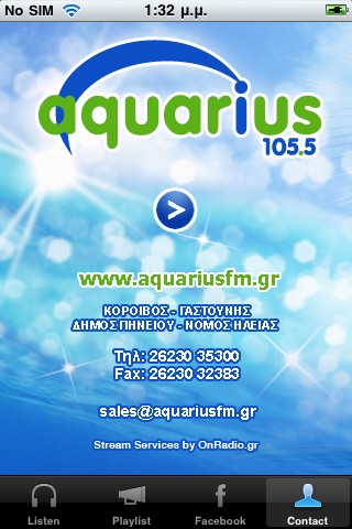 Aquarius 105.5 screenshot 2